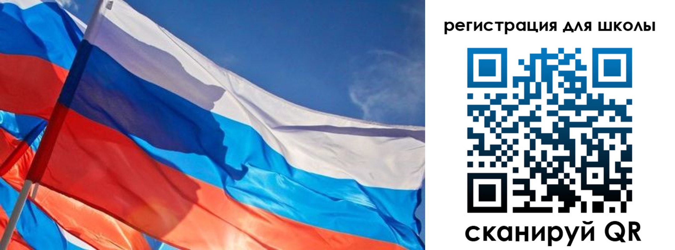 временная регистрация купить в Ангарске